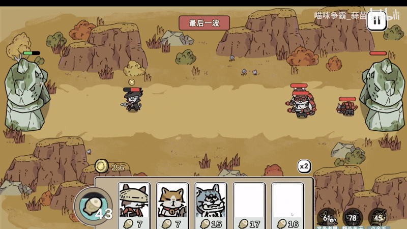 Testing a teleporting magician cat in my cat RTS