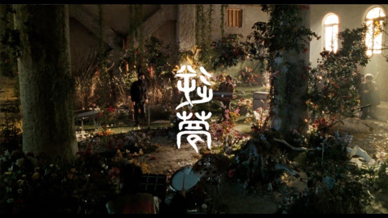 'Sakayume' - Theme Song for Jujutsu Kaisen 0 The Movie